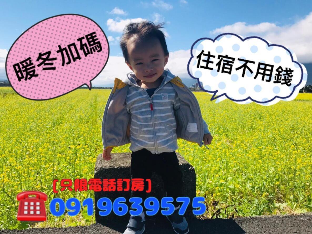 Bang Qiaonuo - Peng'S Family Apartment Taitung Ngoại thất bức ảnh