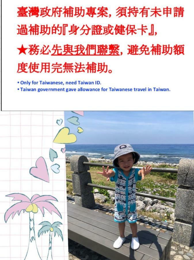 Bang Qiaonuo - Peng'S Family Apartment Taitung Ngoại thất bức ảnh